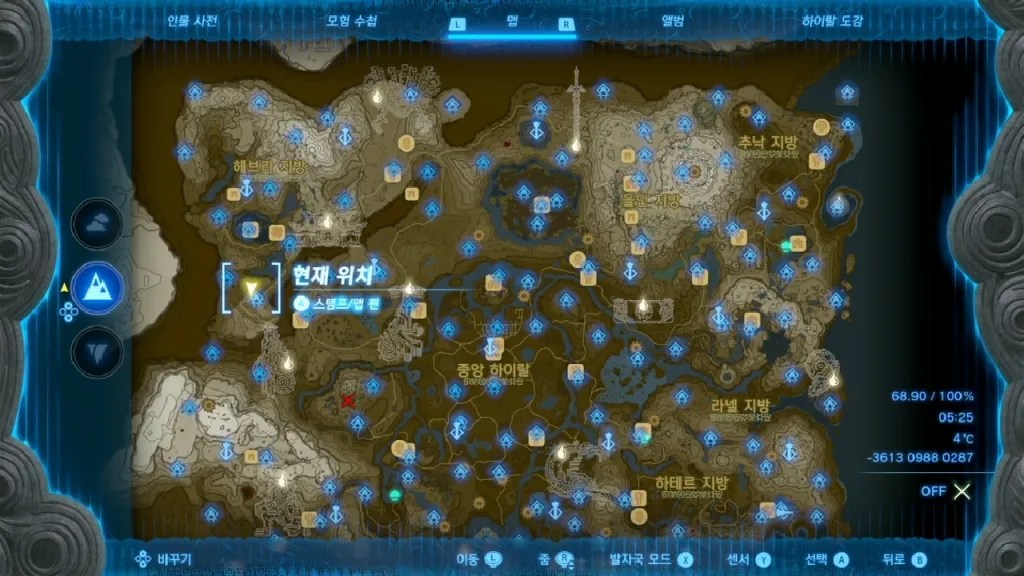 젤다의 전설 티어스 오브 더 킹덤 : 코로그 열매 정리 4-11~20