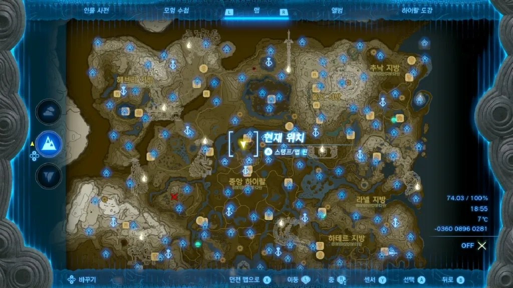 젤다의 전설 티어스 오브 더 킹덤 : 코로그 열매 정리 4-141~150