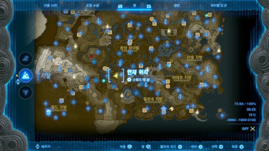 젤다의 전설 티어스 오브 더 킹덤 : 코로그 열매 정리 4-181~190