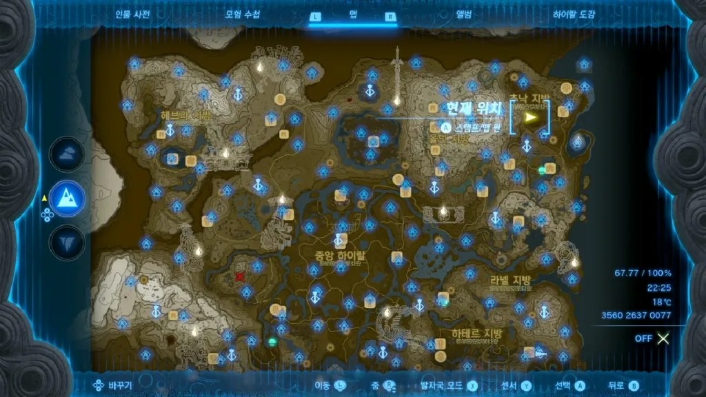 젤다의 전설 티어스 오브 더 킹덤 : 코로그 열매 정리 3-21~30