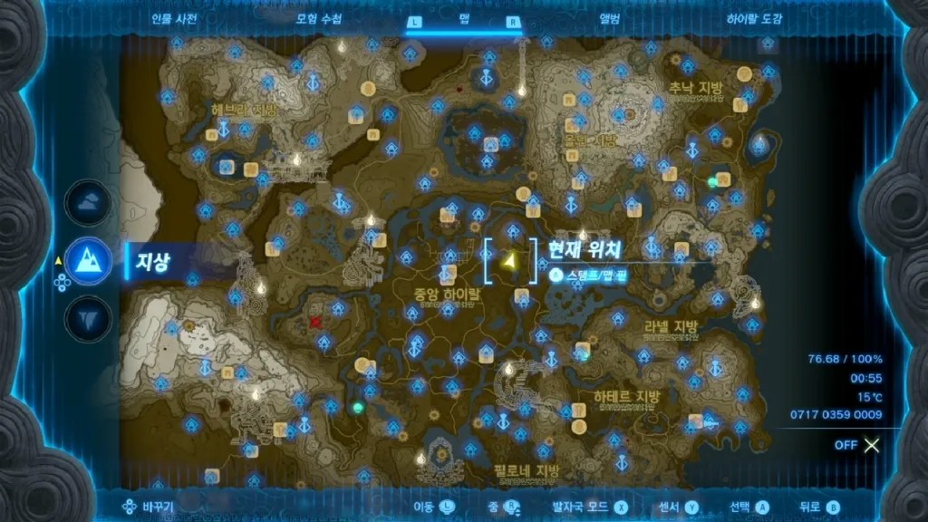 젤다의 전설 티어스 오브 더 킹덤 : 코로그 열매 정리 5-21~30