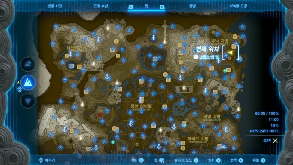 젤다의 전설 티어스 오브 더 킹덤 : 코로그 열매 정리 3-31~40