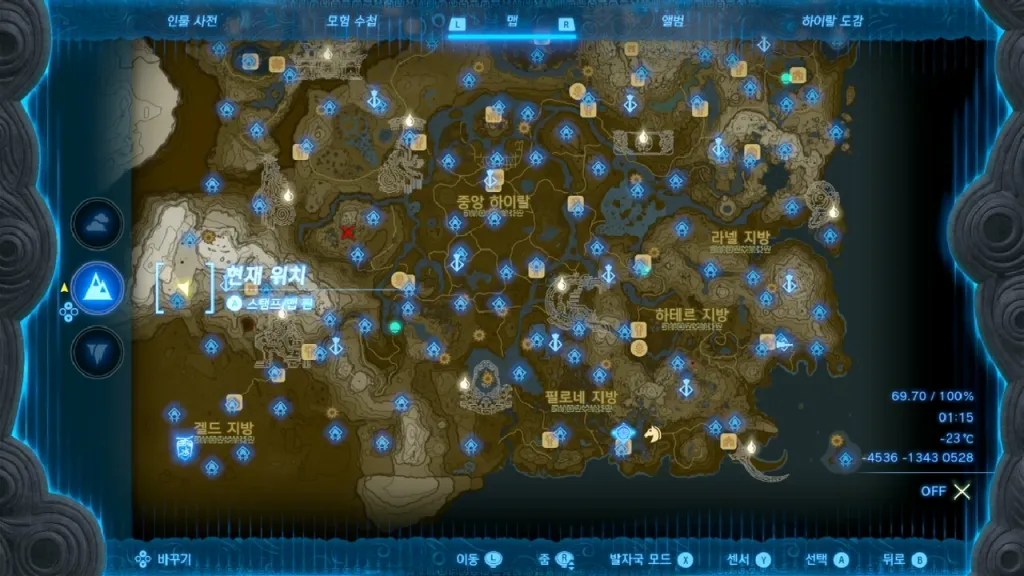 젤다의 전설 티어스 오브 더 킹덤 : 코로그 열매 정리 4-31~40