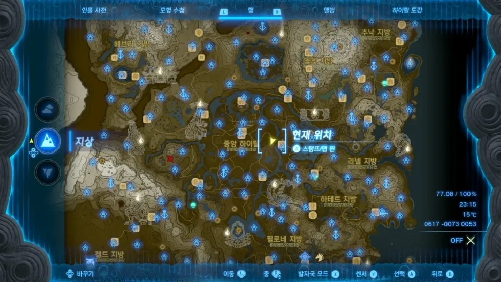 젤다의 전설 티어스 오브 더 킹덤 : 코로그 열매 정리 5-31~40