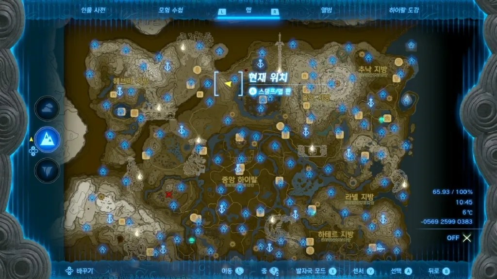 젤다의 전설 티어스 오브 더 킹덤 : 코로그 열매 정리 2-41~50