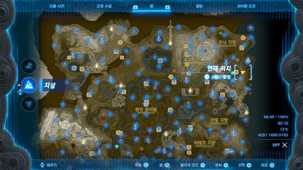 젤다의 전설 티어스 오브 더 킹덤 : 코로그 열매 정리 3-41~43