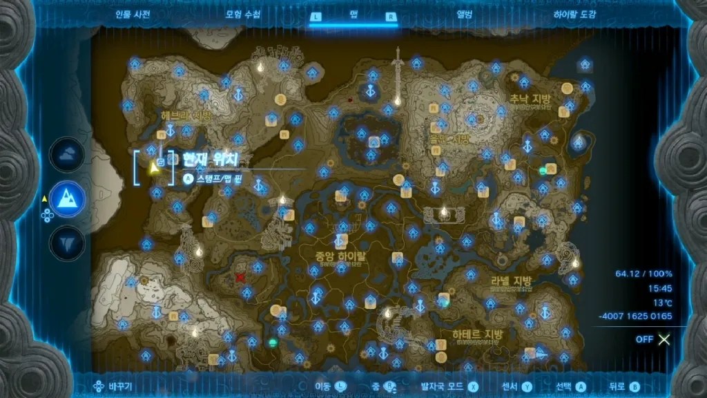 젤다의 전설 티어스 오브 더 킹덤 : 코로그 열매 정리 1-71~80