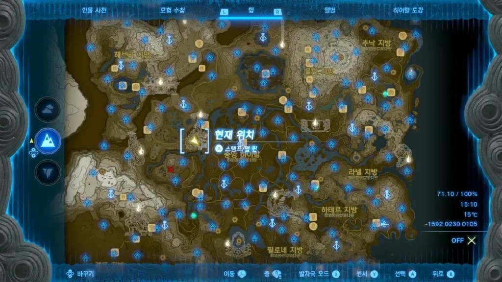 젤다의 전설 티어스 오브 더 킹덤 : 코로그 열매 정리 4-71~80