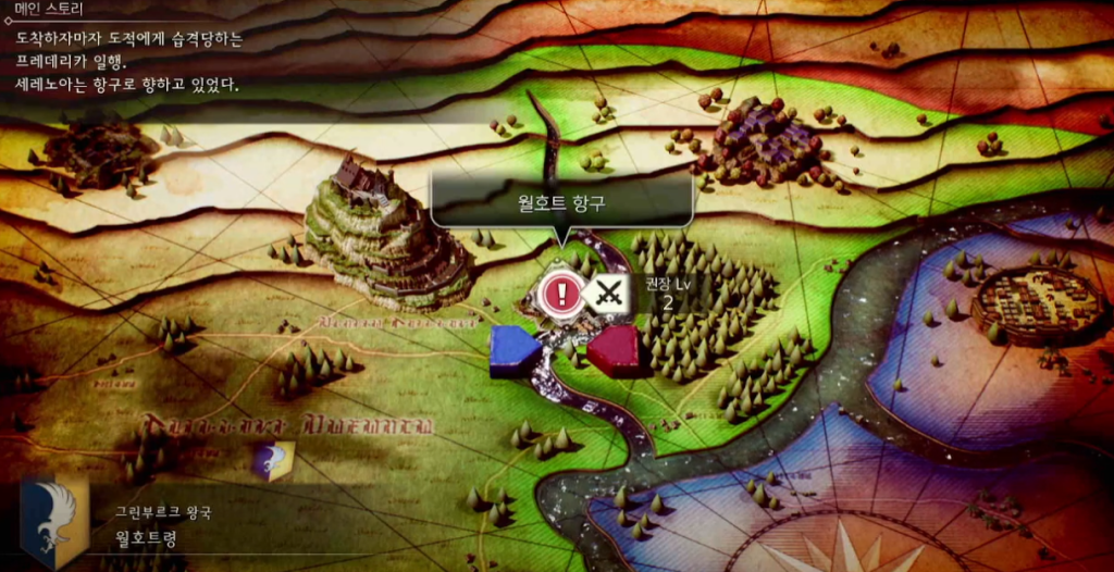 트라이앵글 스트래티지 : 챕터 1 – 한 마리 매처럼 (1-M, B, F)