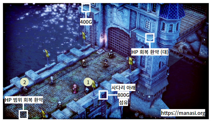트라이앵글 스트래티지 : 챕터 6 – 가라, 내 마음이여 (6-M, B, F)