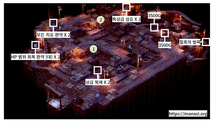 트라이앵글 스트래티지 : 챕터 16 – 잠들어라, 슬픈 친구여 (16-M, B, F)
