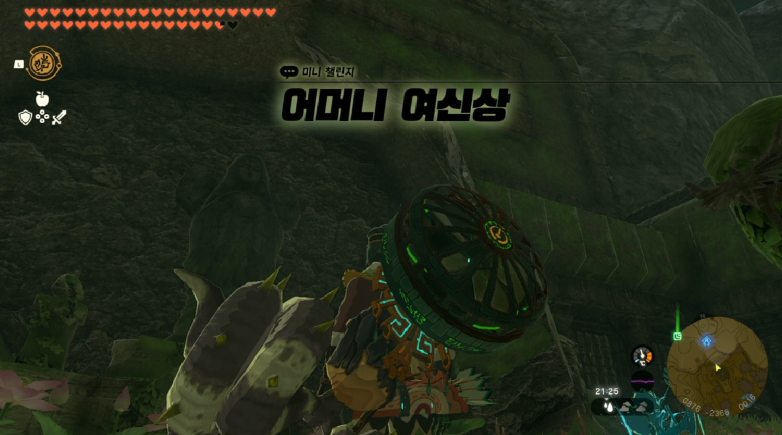 젤다의 전설 티어스 오브 더 킹덤 : 미니 챌린지 – 어머니 여신상