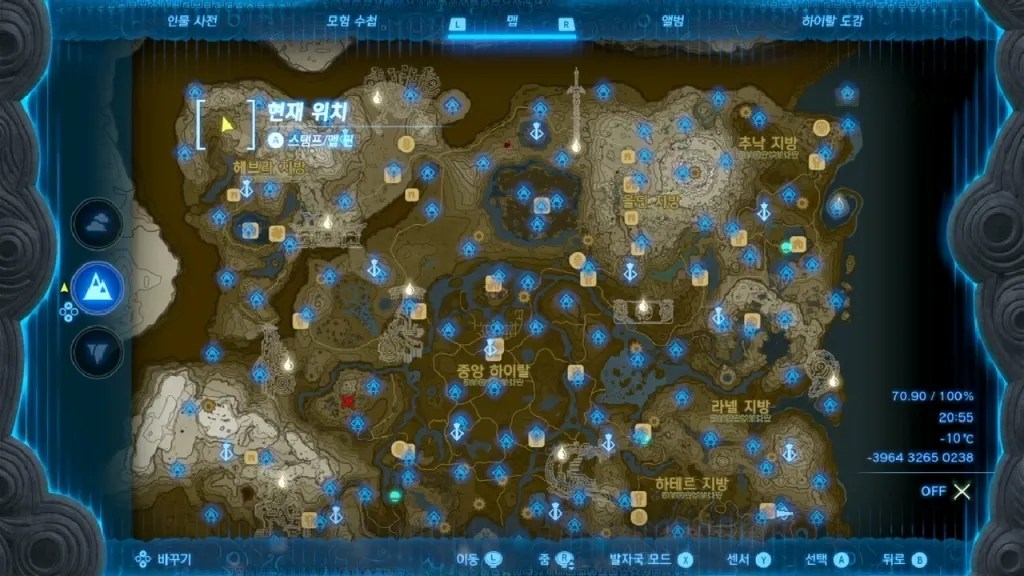 젤다의 전설 티어스 오브 더 킹덤 : 비론 설원 북쪽 동굴 위치 & 마요이 위치 & 신수 병기 메도