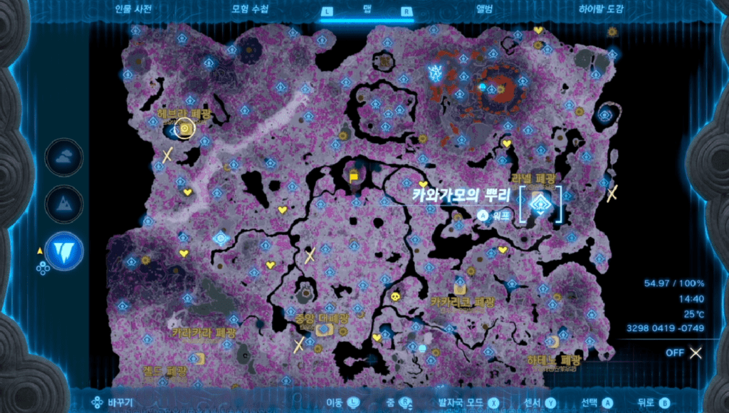 젤다의 전설 티어스 오브 더 킹덤 : 카와가모의 뿌리 위치