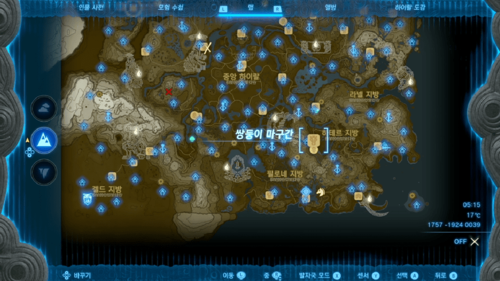 젤다의 전설 티어스 오브 더 킹덤 : 에피소드 챌린지 – 젤다 공주 납치 사건?! (진실을 밝혀라! 젤다 공주의 소문!)