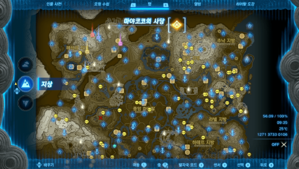 젤다의 전설 티어스 오브 더 킹덤 : 마야코코의 사당 위치 및 공략 (떨어지는 찰나)