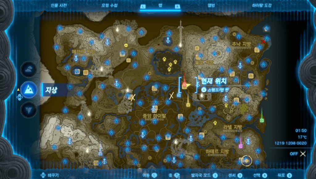 젤다의 전설 티어스 오브 더 킹덤 : 에피소드 챌린지 – 찾아라! 마요이의 유물