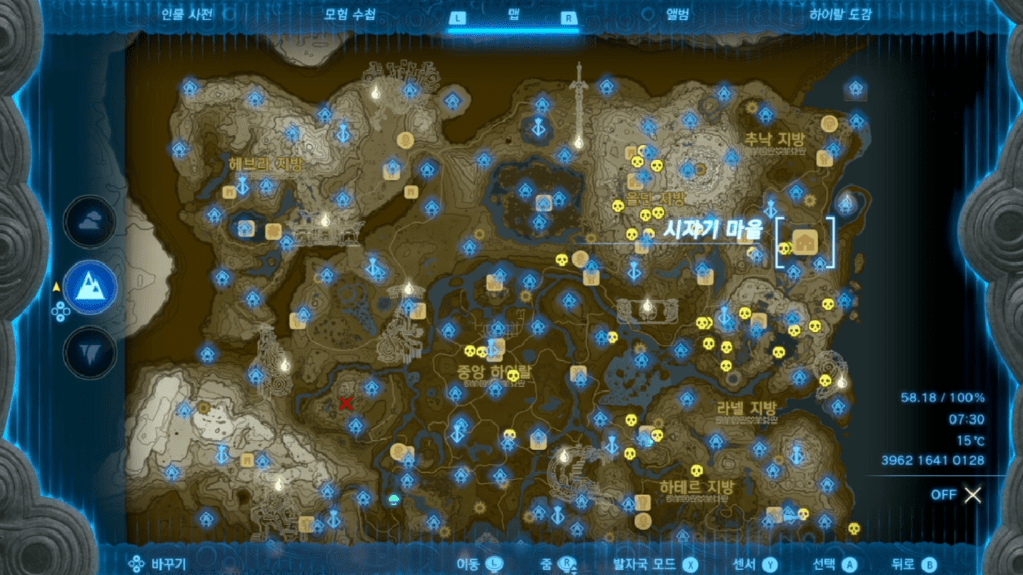 젤다의 전설 티어스 오브 더 킹덤 : 미니 챌린지 – 나만의 몬스터 컬렉션 4