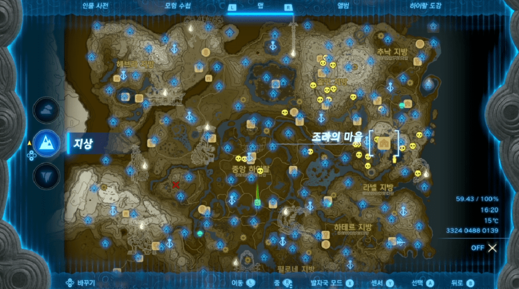 젤다의 전설 티어스 오브 더 킹덤 : 미니 챌린지 – 거래하지 않을래게?