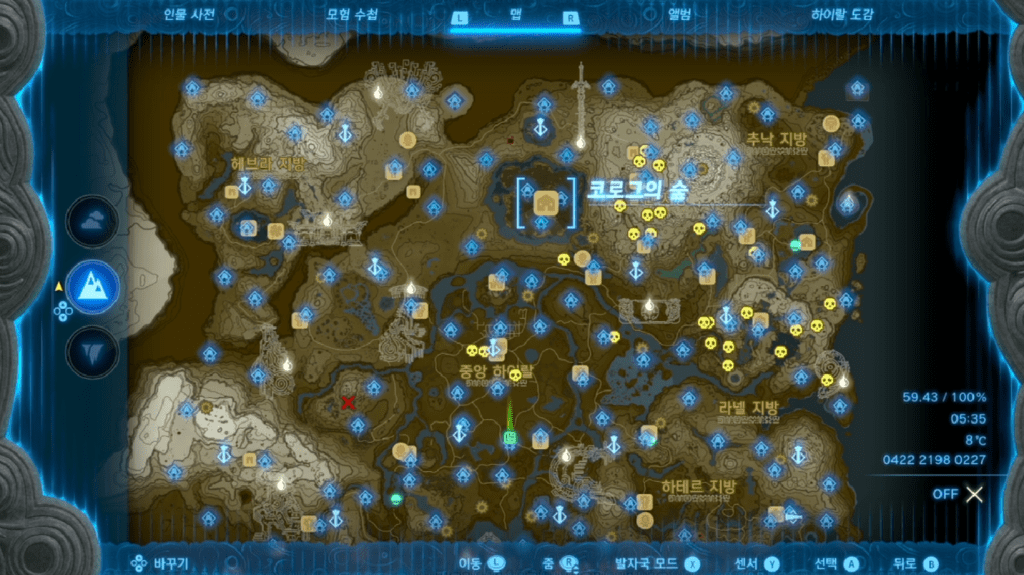 젤다의 전설 티어스 오브 더 킹덤 : 미니 챌린지 – 나모민의 보물찾기!