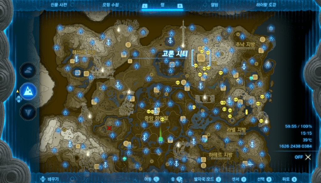 젤다의 전설 티어스 오브 더 킹덤 : 미니 챌린지 – 고대 도시 고론티어 발견?!