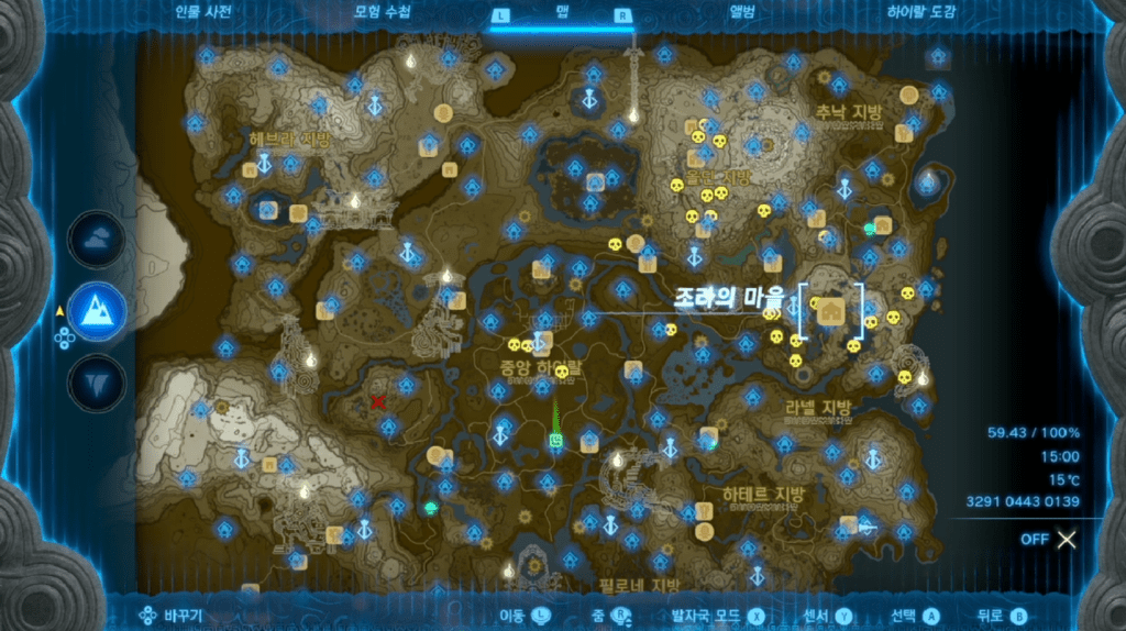 젤다의 전설 티어스 오브 더 킹덤 : 미니 챌린지 – 날아오른 아내