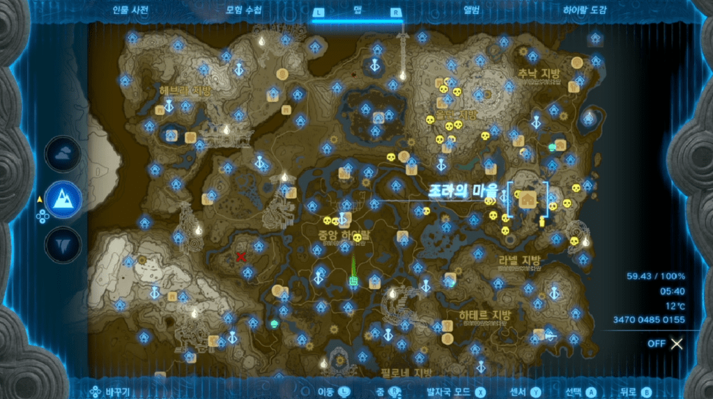 젤다의 전설 티어스 오브 더 킹덤 : 미니 챌린지 – 자부 대지의 요새