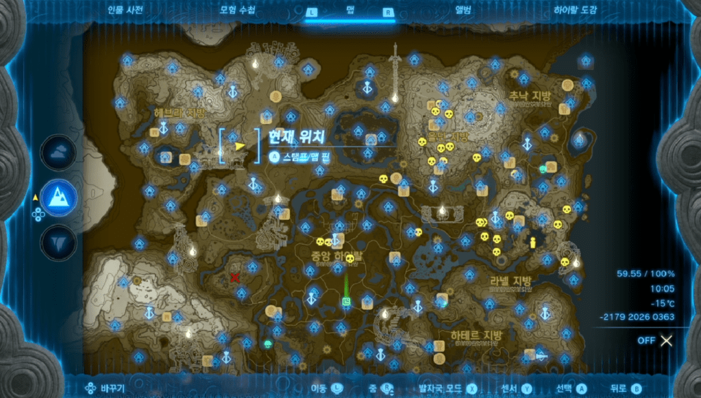 젤다의 전설 티어스 오브 더 킹덤 : 미니 챌린지 – 표적이 된 물자