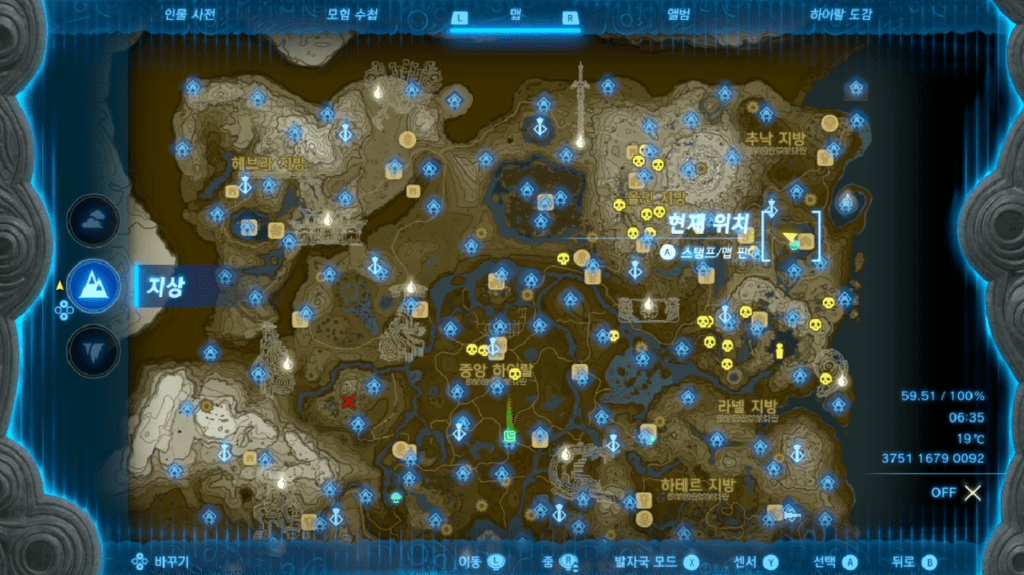 젤다의 전설 티어스 오브 더 킹덤 : 미니 챌린지 – 시자기 랠리에 도전하라