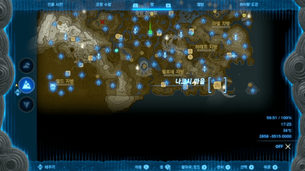 젤다의 전설 티어스 오브 더 킹덤 : 미니 챌린지 – 나크시 리조트 계획