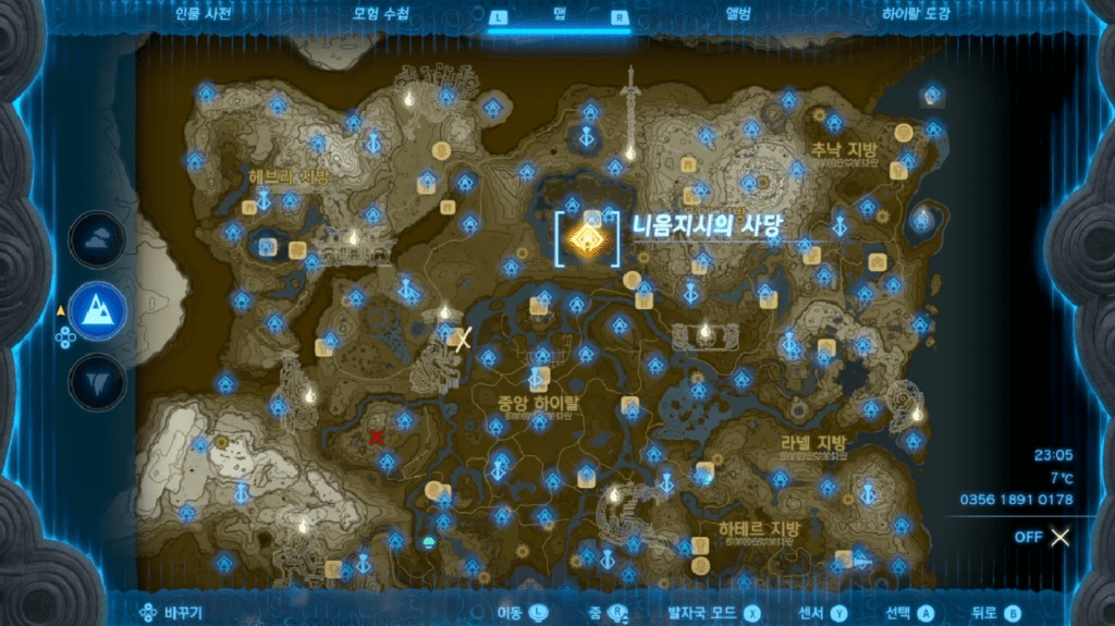 젤다의 전설 티어스 오브 더 킹덤 : 사당 챌린지 – 마카마카의 비밀의 장소 & 니음지시의 사당 가는 법 & 공략