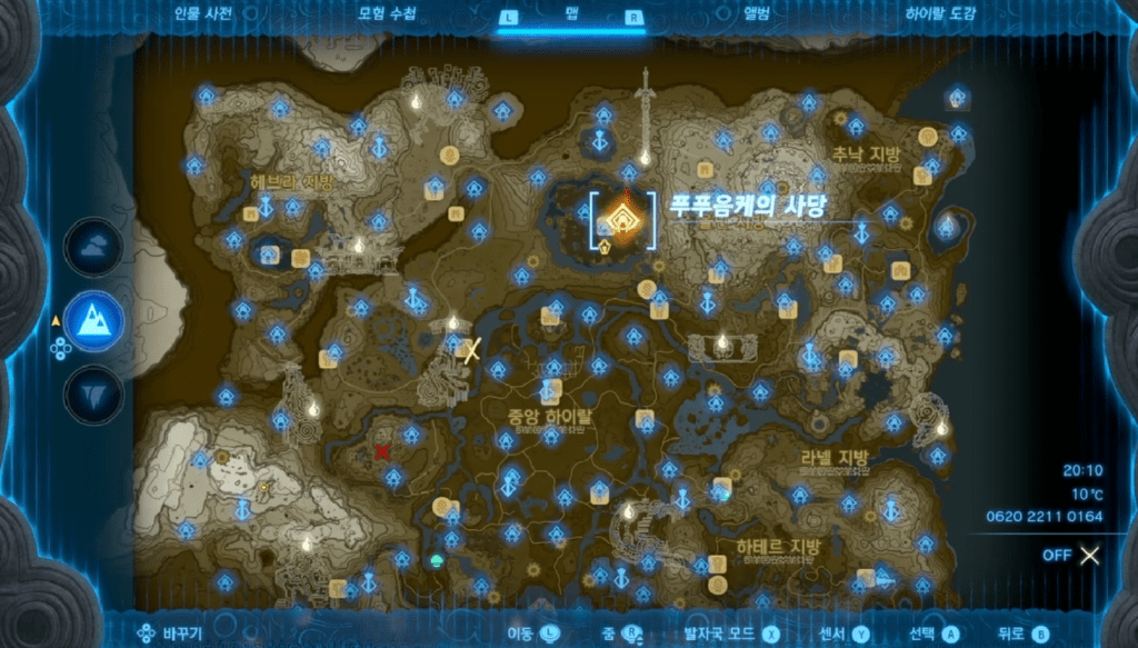 젤다의 전설 티어스 오브 더 킹덤 : 사당 챌린지 – 예쁜 돌과 황금 사과 &푸푸음케의 사당 가는법 & 공략 (라울의 축복)