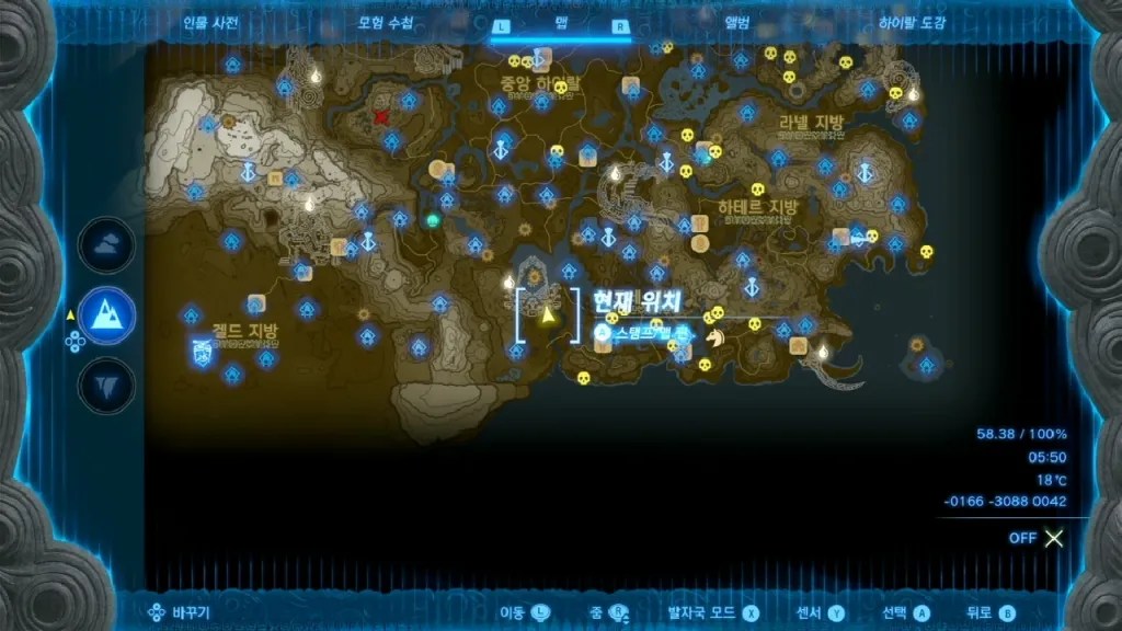 젤다의 전설 티어스 오브 더 킹덤 : 사노호 부근의 동굴 위치 & 마요이 위치