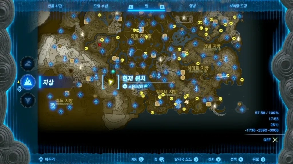 젤다의 전설 티어스 오브 더 킹덤 : 안경 바위 기슭의 동굴 위치 & 마요이 위치