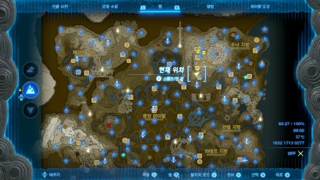 젤다의 전설 티어스 오브 더 킹덤 : 레스토랑 서쪽 갱도 위치 & 마요이 위치