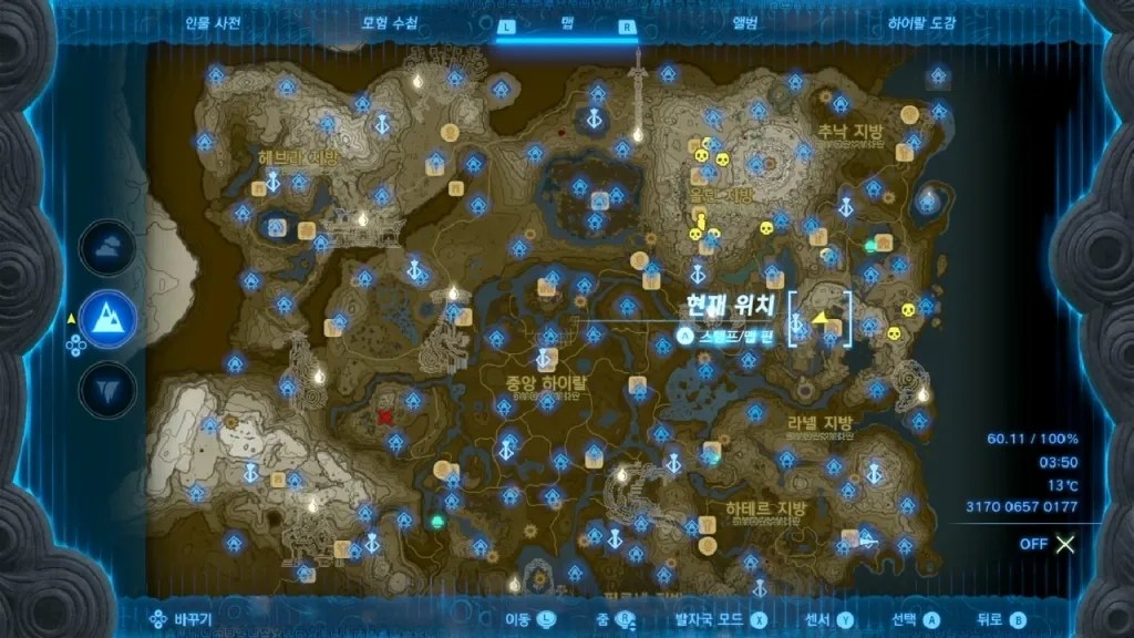 젤다의 전설 티어스 오브 더 킹덤 : 조라 대지 기슭의 동굴 위치 & 마요이 위치