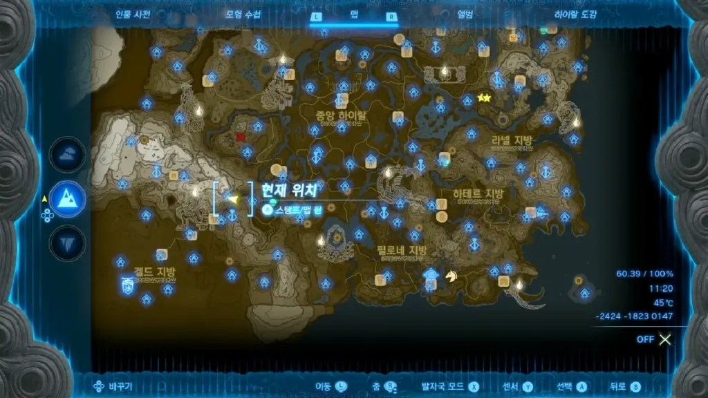 젤다의 전설 티어스 오브 더 킹덤 : 이가단 간부 대기소 위치 & 마요이 위치