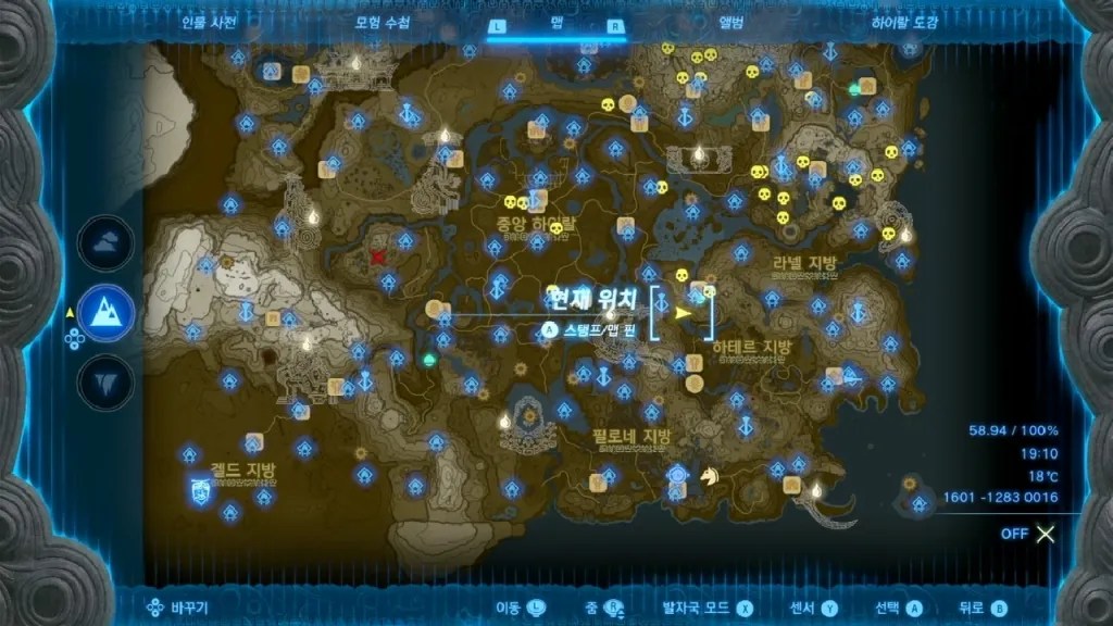 젤다의 전설 티어스 오브 더 킹덤 : 라넬 습원으로 가는 샛길 위치 & 마요이 위치