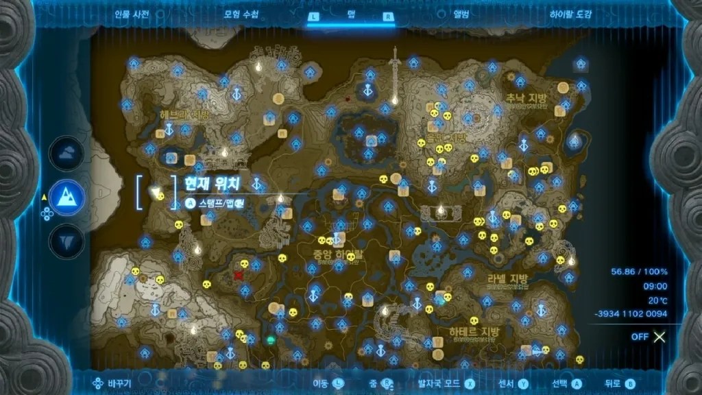 젤다의 전설 티어스 오브 더 킹덤 : 기샤의 크레이터의 동굴 위치 & 마요이 위치