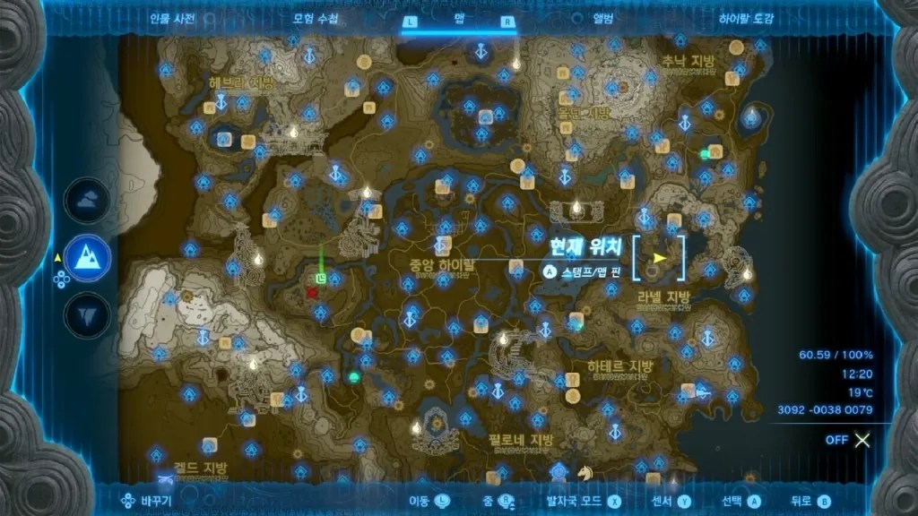 젤다의 전설 티어스 오브 더 킹덤 : 라루토 수맥 위치 & 마요이 위치