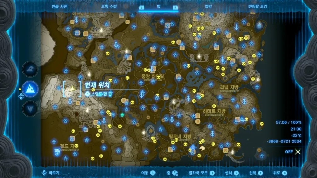 젤다의 전설 티어스 오브 더 킹덤 : 지스트아메 대지의 동굴 위치 & 마요이 위치