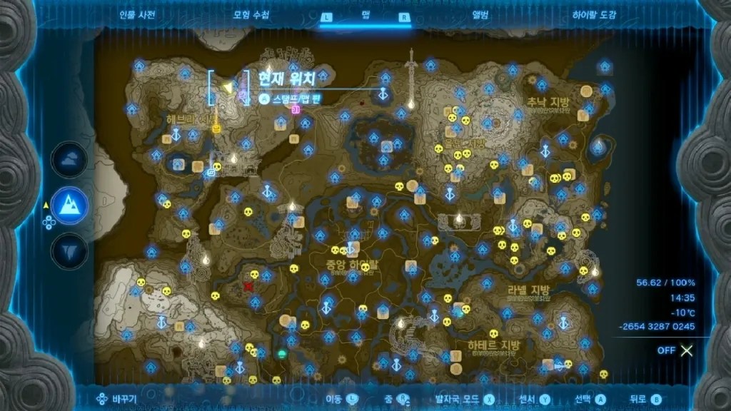 젤다의 전설 티어스 오브 더 킹덤 : 다글리 설원 북서쪽 동굴 위치 & 마요이 위치