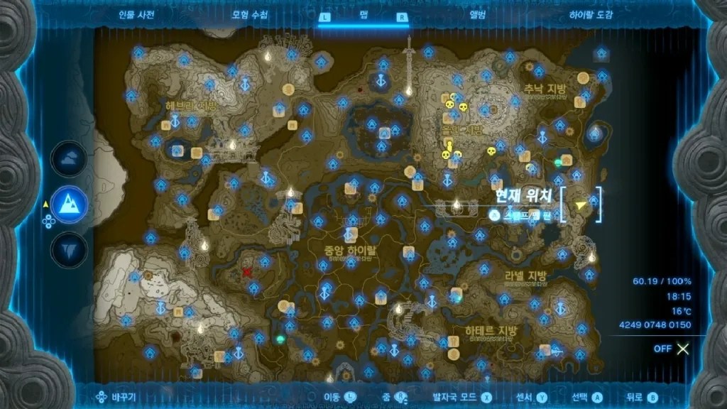 젤다의 전설 티어스 오브 더 킹덤 : 울라 협곡의 동쪽 동굴 위치 & 마요이 위치