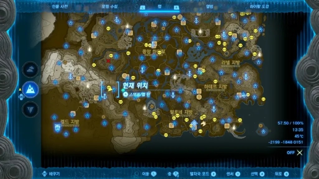 젤다의 전설 티어스 오브 더 킹덤 : 우메타케 대지의 동굴 위치 & 마요이 위치