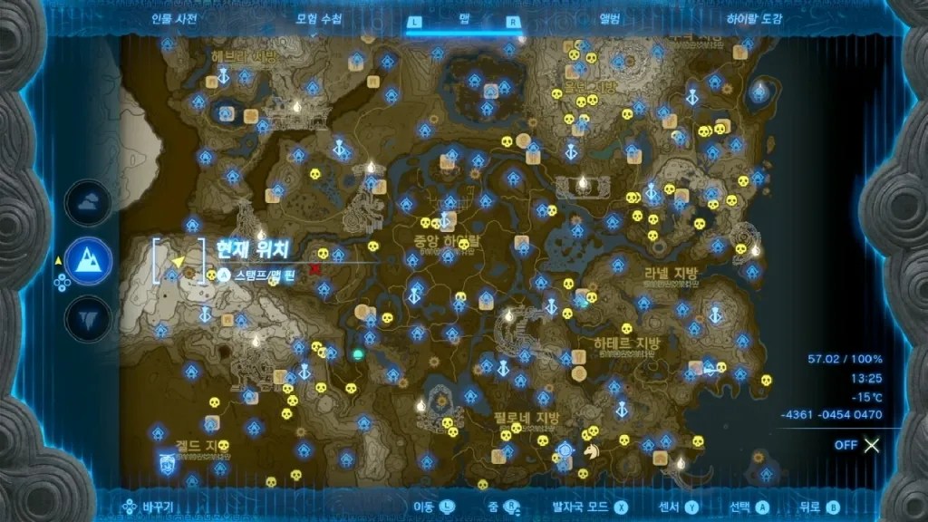 젤다의 전설 티어스 오브 더 킹덤 : 여덟번째 영웅상 위치 & 마요이 위치 & 팅글의 두건