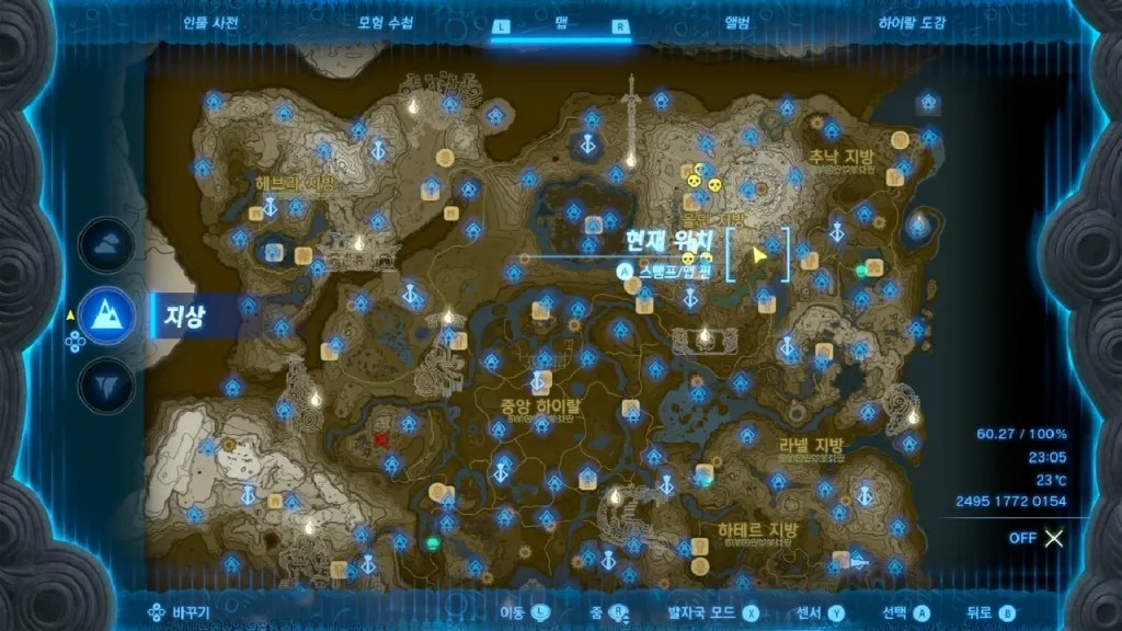 젤다의 전설 티어스 오브 더 킹덤 : 유우윈호의 동굴 위치 & 마요이 위치