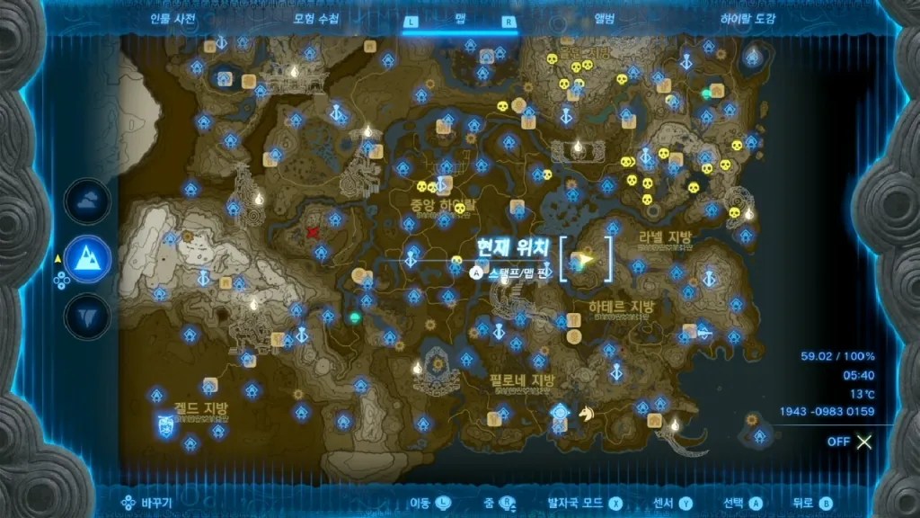 젤다의 전설 티어스 오브 더 킹덤 : 카카리코 마을의 동굴 위치 & 마요이 위치