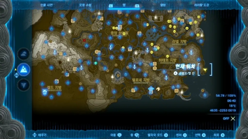 젤다의 전설 티어스 오브 더 킹덤 : 카에데 반도의 동굴 위치 & 마요이 위치