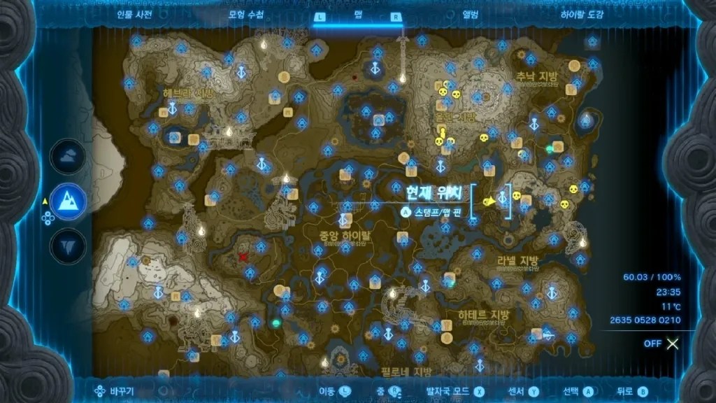 젤다의 전설 티어스 오브 더 킹덤 : 조라 대지 중턱의 동굴 위치 & 마요이 위치