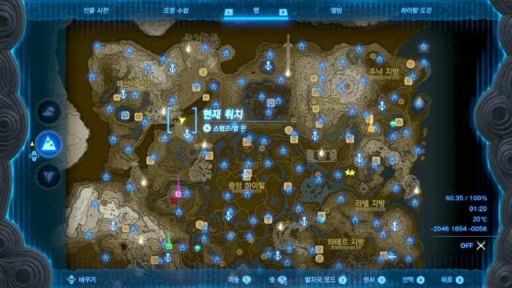 젤다의 전설 티어스 오브 더 킹덤 : 쿠쿠자 계곡 동쪽 동굴 위치 & 마요이 위치